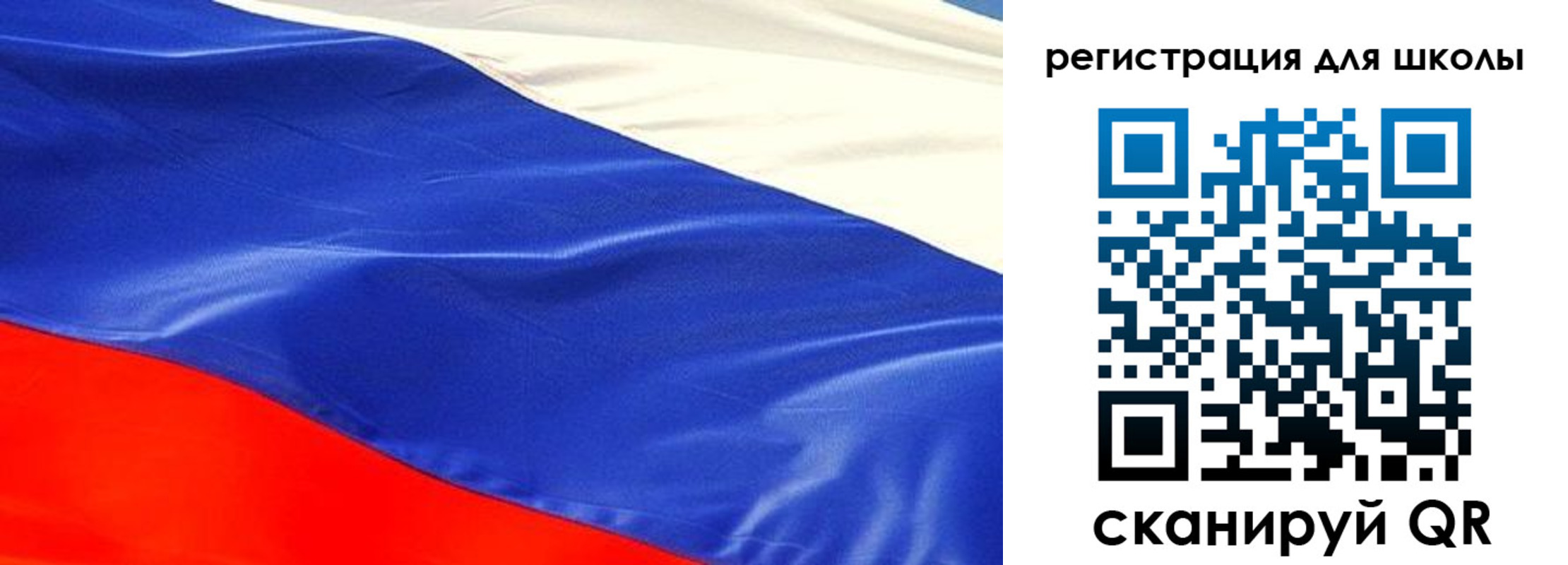 прописка регистрация в Биробиджане